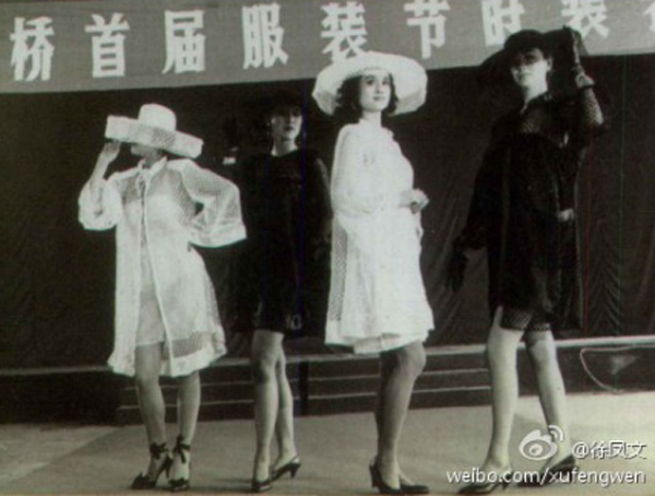 ����ĸ��������1986������ʱ�μ���ɽ��ʡ��һ֧ģ�ضӲ��ζӳ���