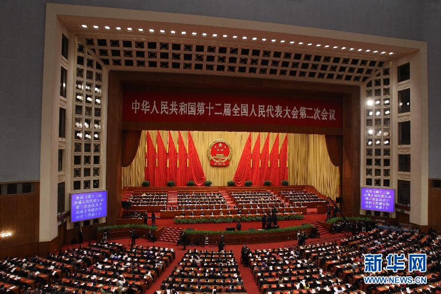 ����3��13�գ���ʮ����ȫ������������ڶ��λ����ڱ����������þ��б�Ļ�ᡣ