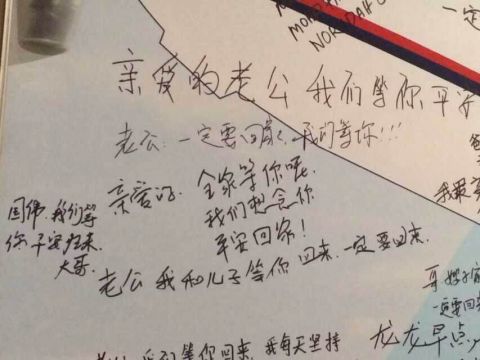 ����д��ʧ�����˵Ļ���