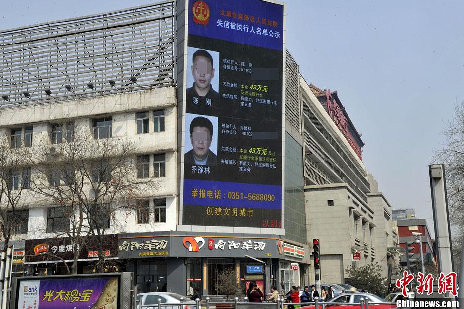 3��24�գ�ɽ��̫ԭ��ͷ��������������6��������������Ƭ���䵥λ���ơ�����֤�š�����Ƿ����Լ����������ӱ����з�������������Ϣ��