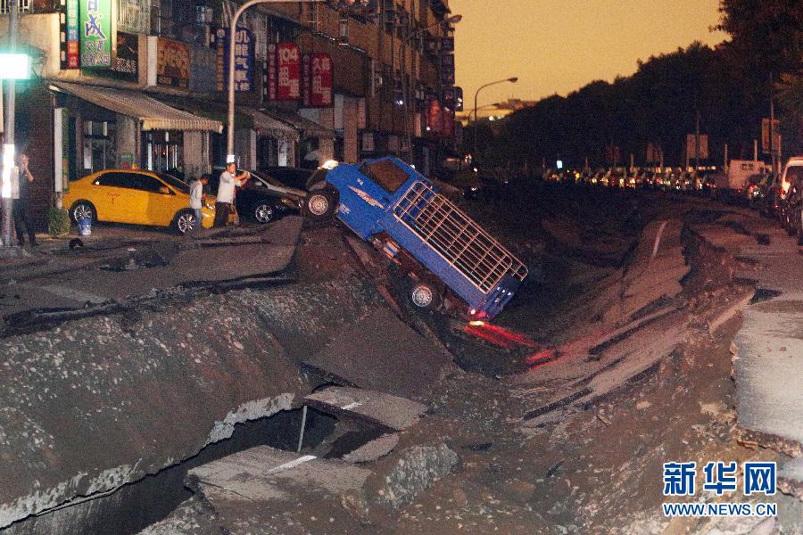 8��1�������̨�����ǰ��ը�¹��ֳ���