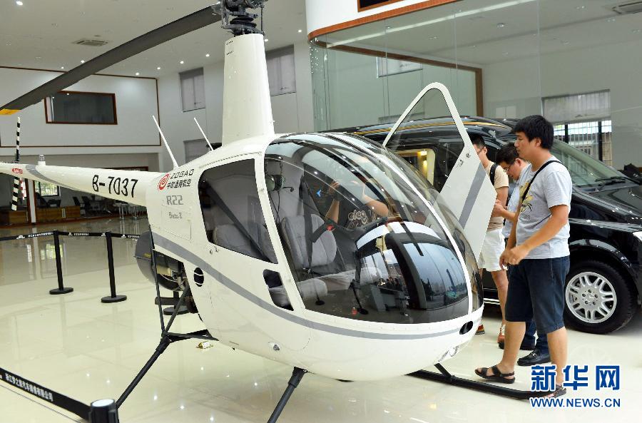 8��11�գ���������ŷ�ɻ���˾����չ���ۿ������ޱ�ѷ��˾������R22�͵���ֱ������