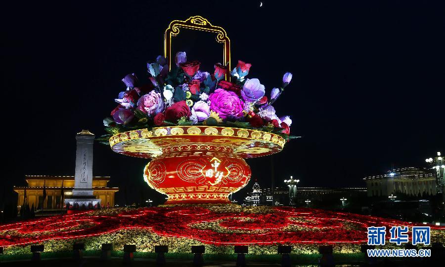 ǻ̳ӳµ찲Ź㳡ҹ930㣩930찲Ź㳡̳װһ¡ʣӭӼĹѽڡ »  
