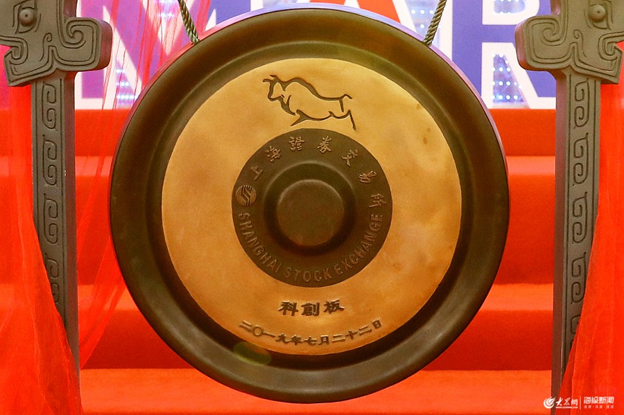 2019722գƴ忪ʽϺ֤ȯС