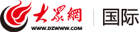 大众网·国内