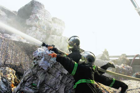 ����һ��ֽ��ҵ���� ����ȫ�����������˾�(ͼ)