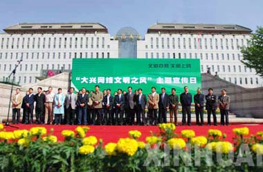 100余家网站举办宣传日活动清扫网络垃圾(图)