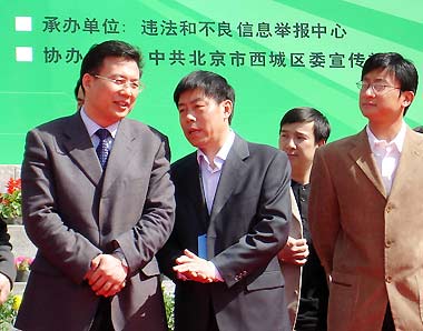100余家网站举办宣传日活动清扫网络垃圾(图)
