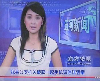 ���ա����������¼������������߹�����(��ͼ)