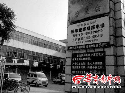 ���ա����������¼������������߹�����(��ͼ)